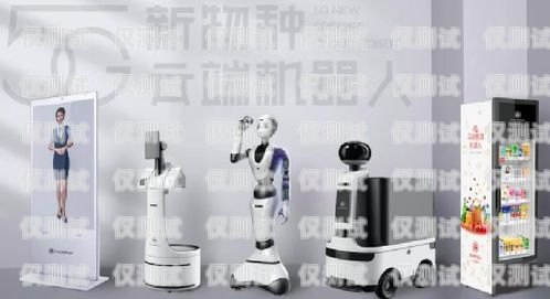 0571ai 電銷機器人，提升銷售效率的創新工具電銷機器人官網