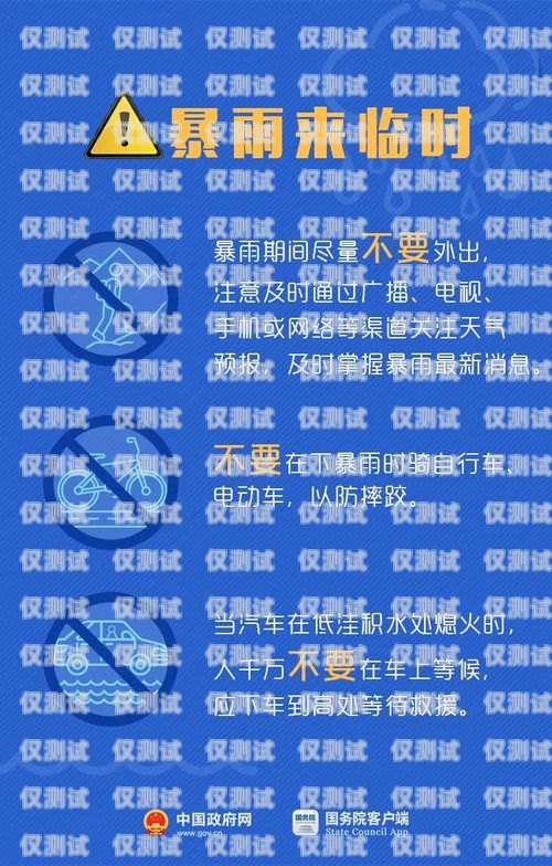 電銷卡高危地區的防范與應對電信卡高危地區