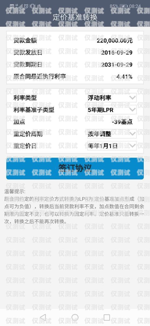 移動電銷專用卡北京辦理指南移動電銷專用卡北京辦理流程