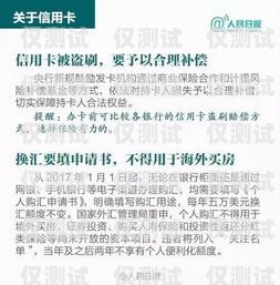 淮北電銷卡辦理指南淮北辦理電銷卡地址在哪里