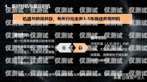 信用卡中心電銷，機遇與挑戰并存信用卡中心電銷怎么樣可靠嗎