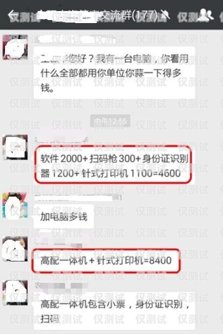 外呼系統真的不封號？揭秘其背后的真相外呼系統真的不封號嗎知乎