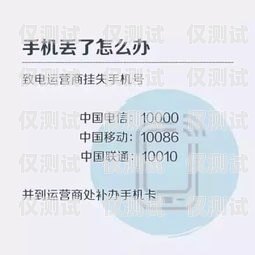 離職，電銷公司辦的手機卡的處理與思考電銷公司辦的手機卡離職了怎么辦