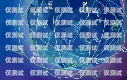 AI 自動外呼系統軟件，提升銷售效率與客戶體驗的利器ai自動外呼系統軟件有哪些