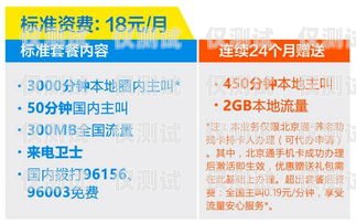 深圳金融行業(yè)電銷卡辦理指南深圳金融行業(yè)電銷卡辦理條件