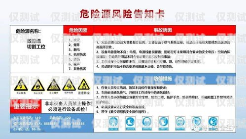 注冊(cè)卡電銷卡，合法合規(guī)與風(fēng)險(xiǎn)并存注冊(cè)卡電銷卡怎么辦理