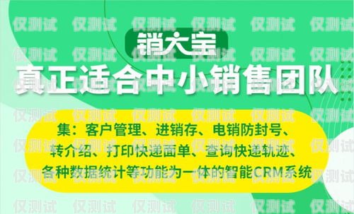 探索昆明百應電話外呼系統的強大功能與優勢昆明百應電話外呼系統客服