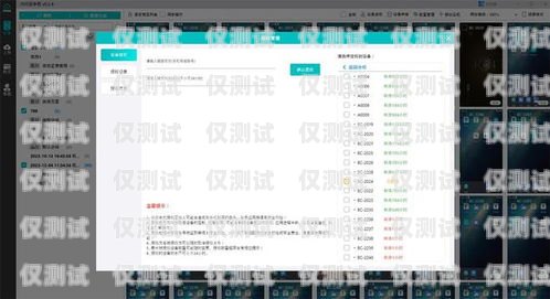 上海云語電銷卡為何無法使用？上海云語電銷卡怎么用不了呢