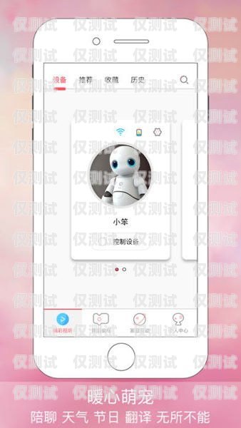 電話機(jī)器人 app 哪個(gè)好？電話機(jī)器人app哪個(gè)好用