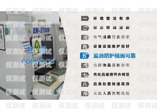 余姚高頻電銷卡收費余姚高頻電銷卡收費標準