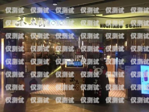 電銷卡專賣武漢店推薦電銷卡專賣武漢店有哪些地方