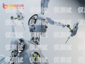 探索電信電銷機(jī)器人的無(wú)限可能電信電銷機(jī)器人怎么樣