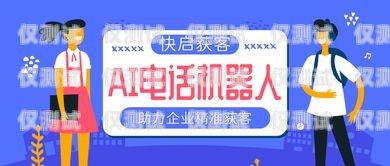 自貢市 AI 電銷機器人招聘，開啟智能銷售新時代自貢市ai電銷機器人招聘信息