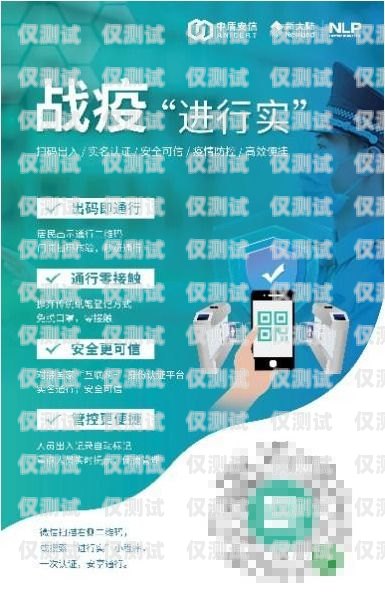 成都世紀互聯電銷卡——助力企業高效拓展業務的利器成都世紀互聯電銷卡怎么辦理