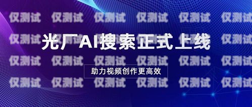 成都世紀互聯電銷卡——助力企業高效拓展業務的利器成都世紀互聯電銷卡怎么辦理