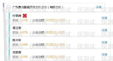 廣東外呼系統排名廣東外呼公司