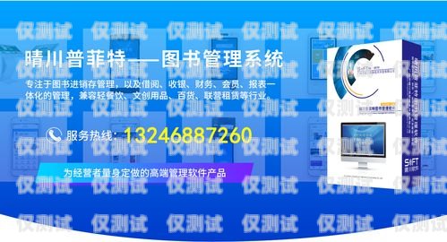 濱州電銷機器人管理軟件，提升銷售效率的利器機器人電銷系統