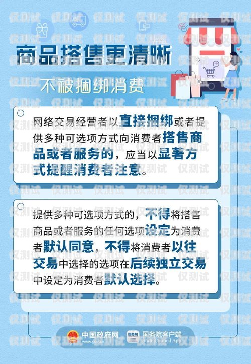 海口電銷包月卡渠道全攻略海口電銷包月卡渠道在哪里