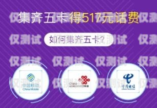 宣威紅豆電銷卡——為您的業(yè)務(wù)提供高效通信解決方案宣威紅豆電銷卡在哪里辦