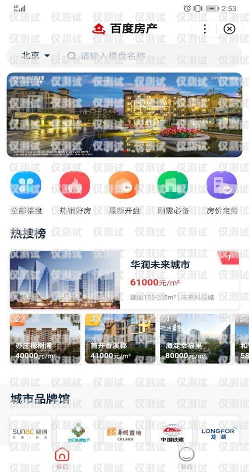 攜手深圳外呼系統平臺，開啟高效溝通新紀元深圳外呼系統平臺合作企業