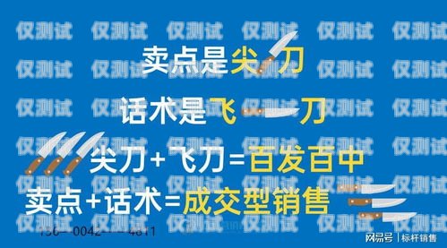 烏魯木齊營銷外呼系統加盟——開啟商業成功的新途徑烏魯木齊電銷外呼系統