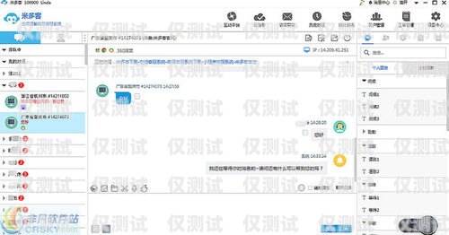 麗江電腦外呼系統——提升客戶服務的利器電腦外呼系統軟件