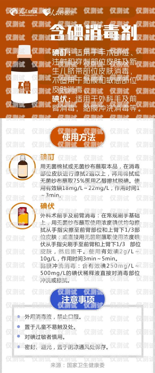 廣電電銷卡激活指南廣電電銷卡激活怎么激活的