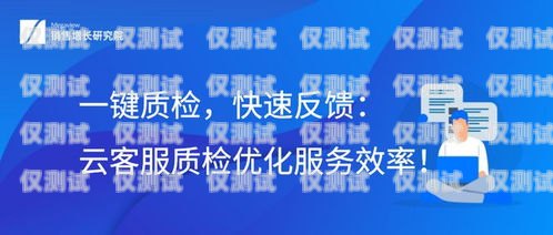 湘西外呼系統供應，提升企業效率與客戶體驗的關鍵