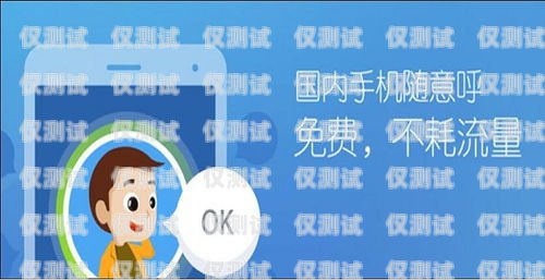 選擇貴陽便宜外呼系統代理商，提升企業通訊效率貴陽外呼公司有哪些