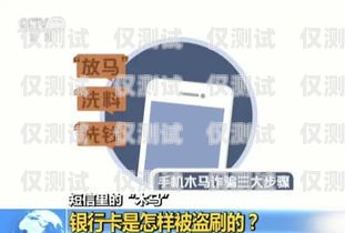 海南防封電銷卡批發，可靠選擇與便捷獲取海南防封電銷卡批發地址在哪里