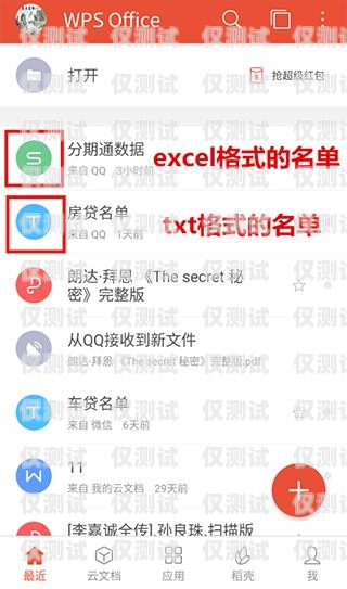 淮南電銷卡 APP 價格解析淮南電銷卡app價格查詢