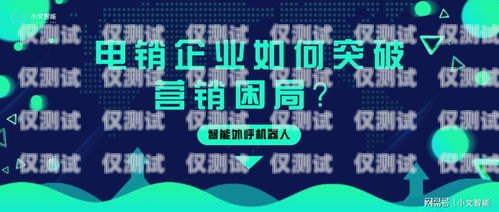 信用卡電銷花束，創新的營銷方式還是過度營銷的陷阱？簡單的信用卡電銷話術