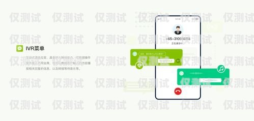 云翌自動外呼系統，提升銷售效率的利器智能云外呼app