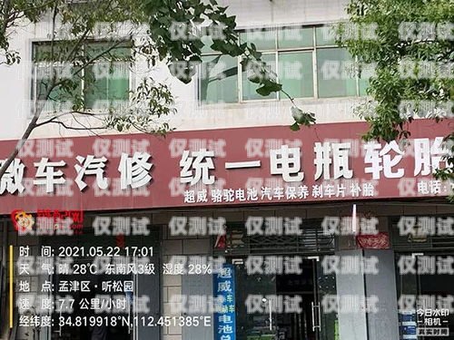 探尋洛陽市電話機器人公司的奧秘洛陽市電話機器人公司地址在哪里