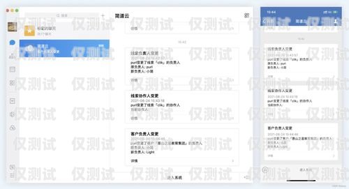 橙子 CRM 客戶管理系統(tǒng)外呼，提升銷售效率與客戶滿意度的利器橙子客服