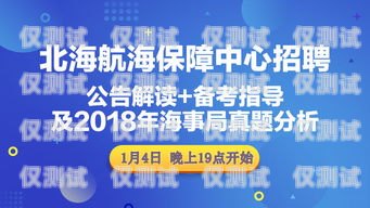 湖州電銷外呼系統選購指南湖州呼叫中心招聘