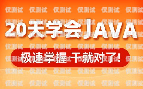 青牛卡電銷卡的使用方法與注意事項青牛卡電銷卡使用方法視頻