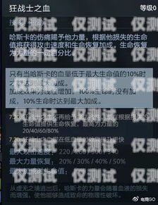 青牛卡電銷卡的使用方法與注意事項青牛卡電銷卡使用方法視頻