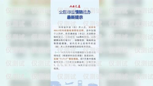 太原包月電銷(xiāo)卡辦理指南太原包月電銷(xiāo)卡辦理地點(diǎn)