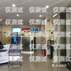 南京電銷機器人專賣店地址大全南京電銷機器人專賣店地址電話