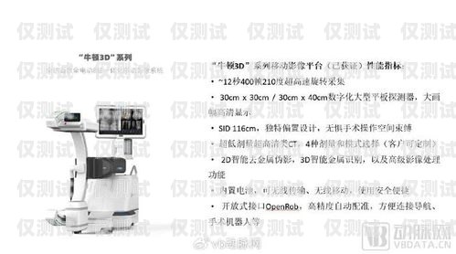 電話機器人，科技的新突破電話機器人技術(shù)