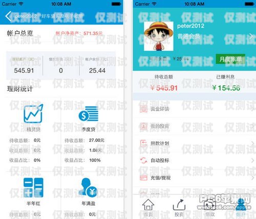 合肥電銷必備，防封卡封號軟件的神奇力量防封卡電銷app