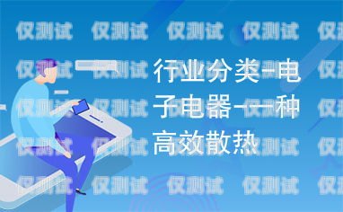 浙江企業電銷卡辦理代理商——助力企業高效溝通的最佳選擇杭州電銷卡辦理