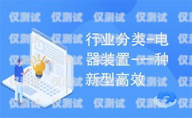 浙江企業電銷卡辦理代理商——助力企業高效溝通的最佳選擇杭州電銷卡辦理