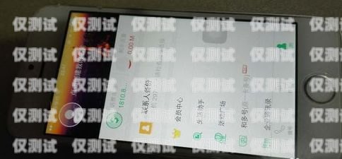 西安遼寧電銷卡，通訊新選擇西安電銷電話卡