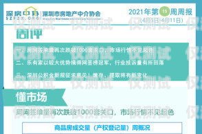 電銷河馬卡會影響征信嗎？知乎上的討論與解答電銷河馬卡影響征信嗎知乎