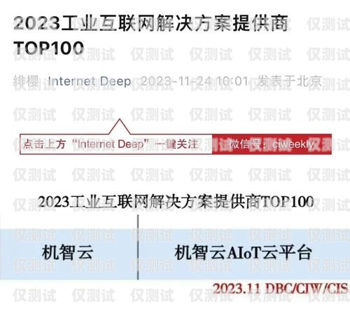 電銷河馬卡會影響征信嗎？知乎上的討論與解答電銷河馬卡影響征信嗎知乎