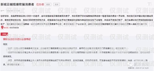 電銷河馬卡會影響征信嗎？知乎上的討論與解答電銷河馬卡影響征信嗎知乎