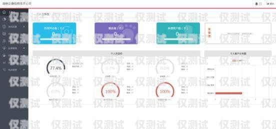 免費外呼電話系統(tǒng)的使用免費外呼系統(tǒng)推薦