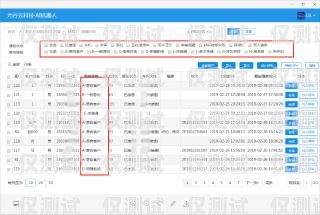 廣西外呼回撥系統是什么廣西外呼軟件